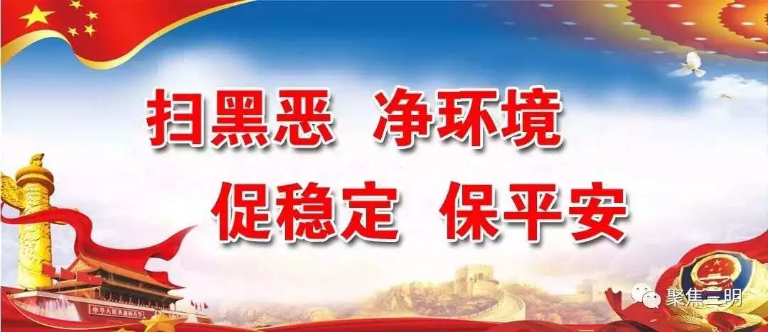 三明学院最厉害的学院,三明有哪些特殊教育学校