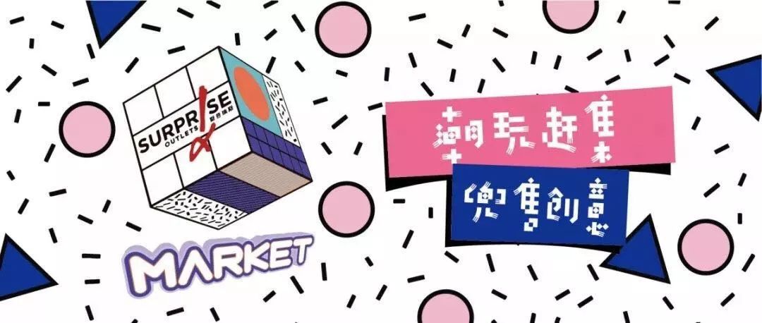 北京朋友请自动点开！这地儿能一次满足「逛街看展吃好吃的」