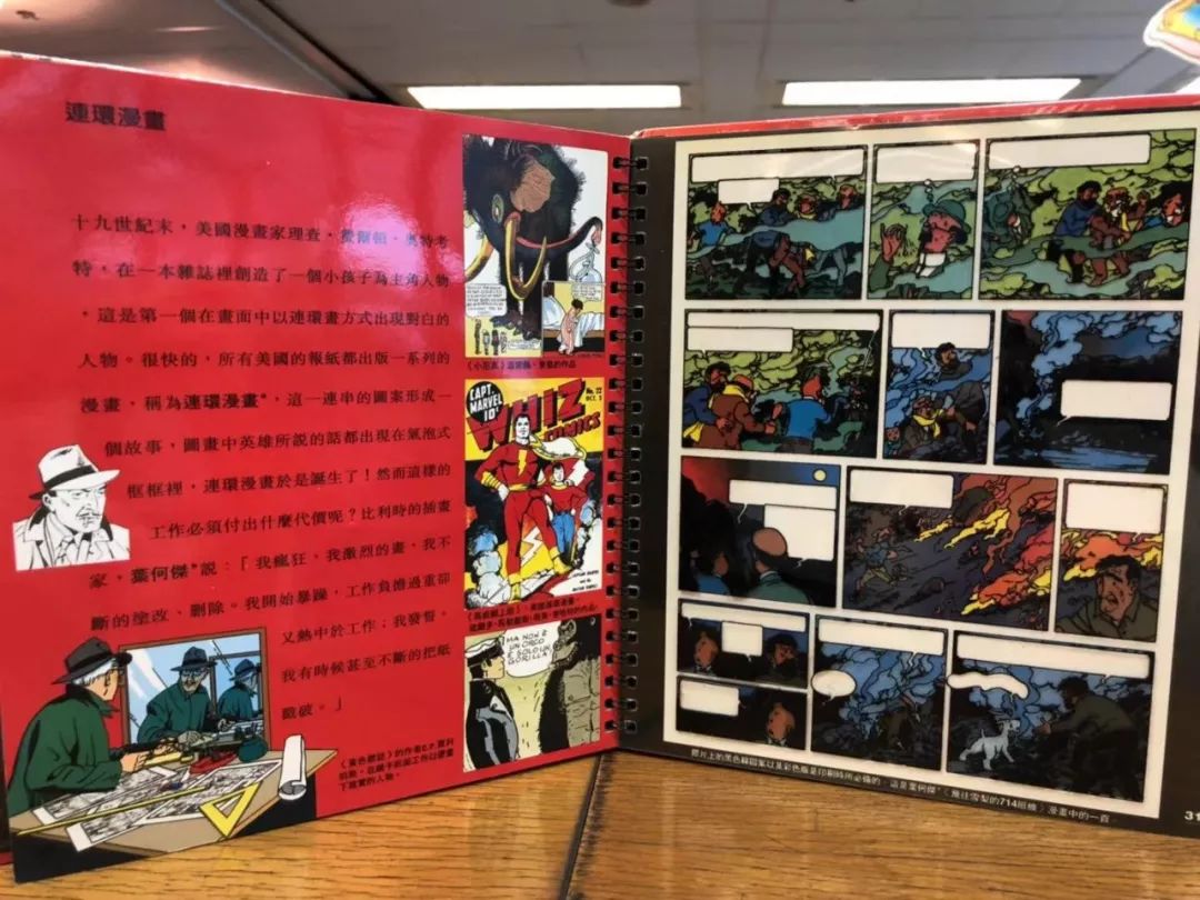 香港书店图片大全,香港书店在哪个位置