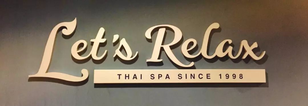 泰国最火的spa馆,泰国最火的spa店