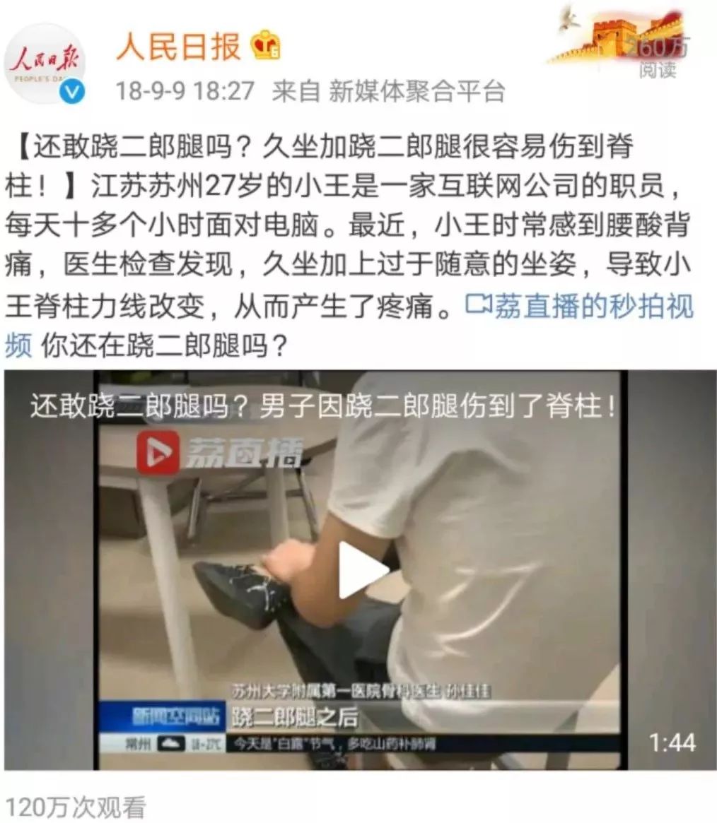 三十岁了腰就废了怎么办,28岁腰已经废了怎么办