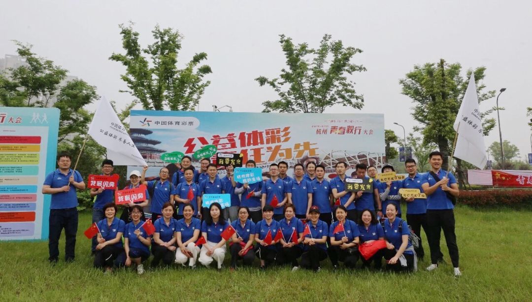 致敬每一个温暖如光的浙江体彩er！