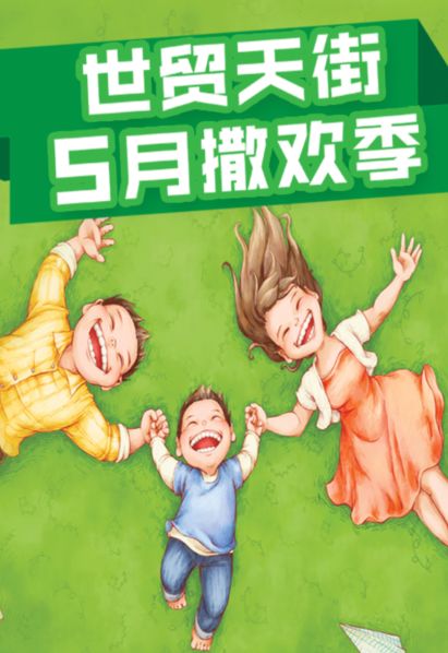 河北邢台五一节放假通知,河北邢台重要通知