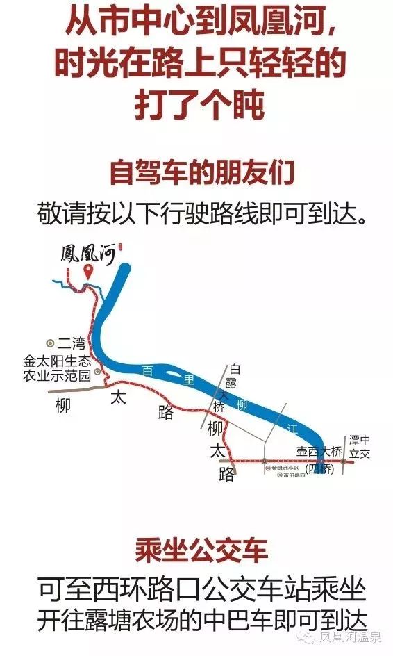 柳州赏花一日游最佳去处,赏花一日游最佳去处柳州