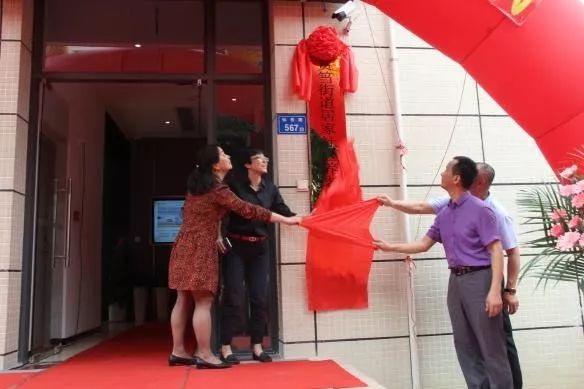 石塘社区居家养老服务照料中心,筼筜街道养老服务中心