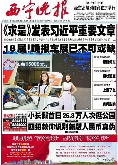 青海地方病包括哪些疾病,青海常见疾病