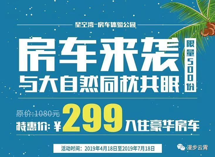 云霄春节旅游攻略,云霄县国庆旅游攻略