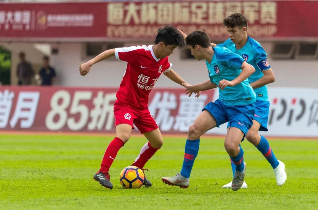 恒大u15东亚杯,恒大杯国际足球冠军赛