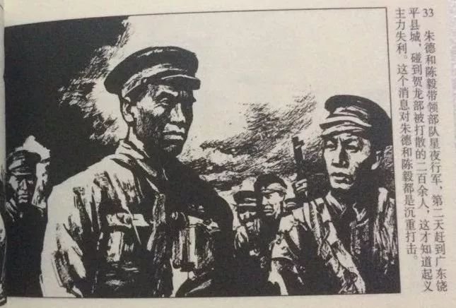 金一南讲述历史上真实历史,金一南解析历史