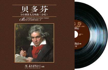 与命运抗争的强者贝多芬,反抗命运之人贝多芬