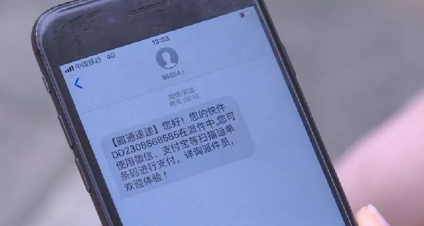 收到这种包裹千万别签收,收到黄金首饰包裹要怎么验货