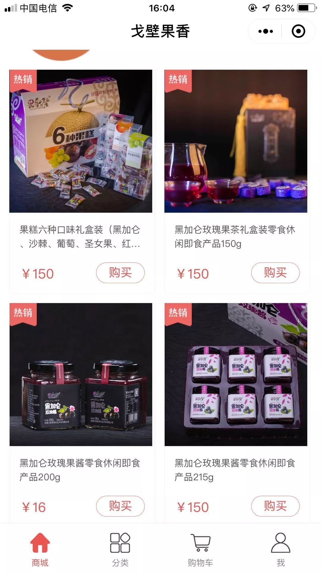 富蕴县网站,富蕴县信息平台