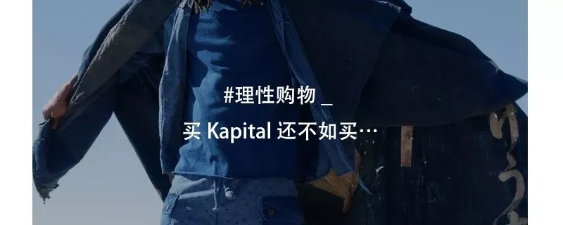 理性购买不要囤货,理性消费不买奢侈品