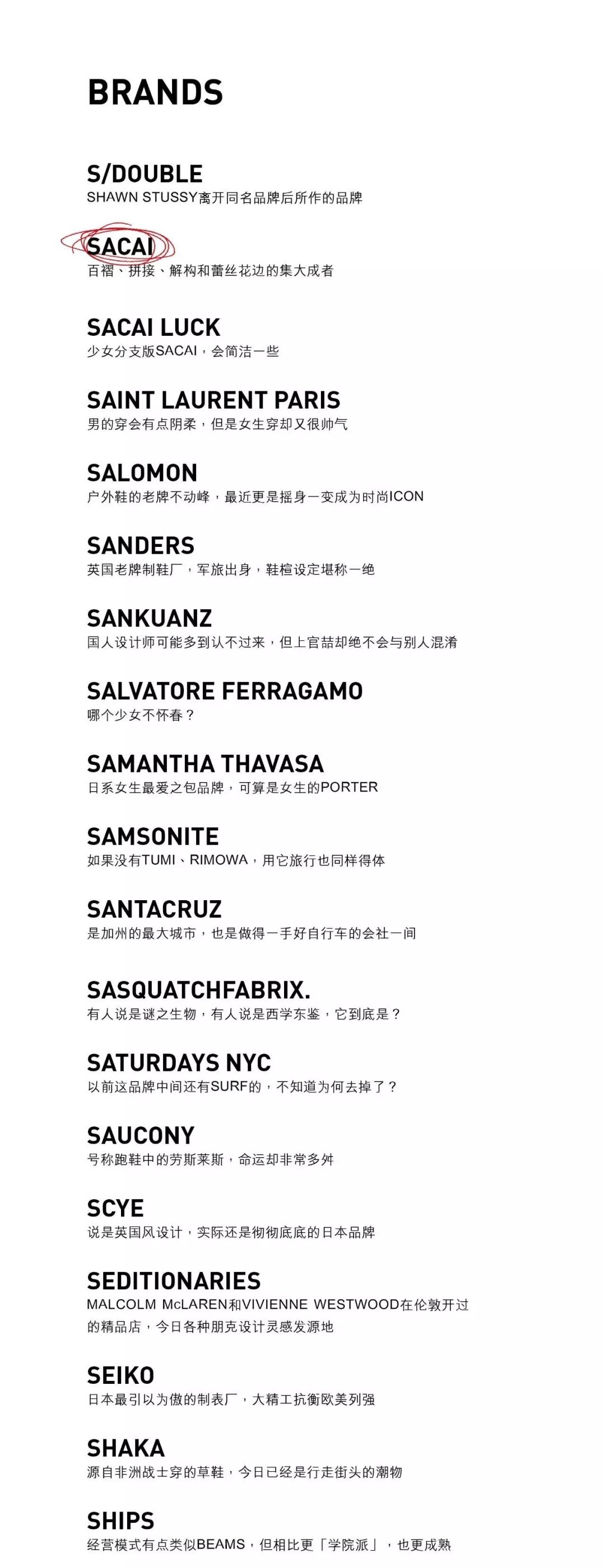 百褶裙搭配老爹凉鞋,秋冬新款时尚拼接百褶裙