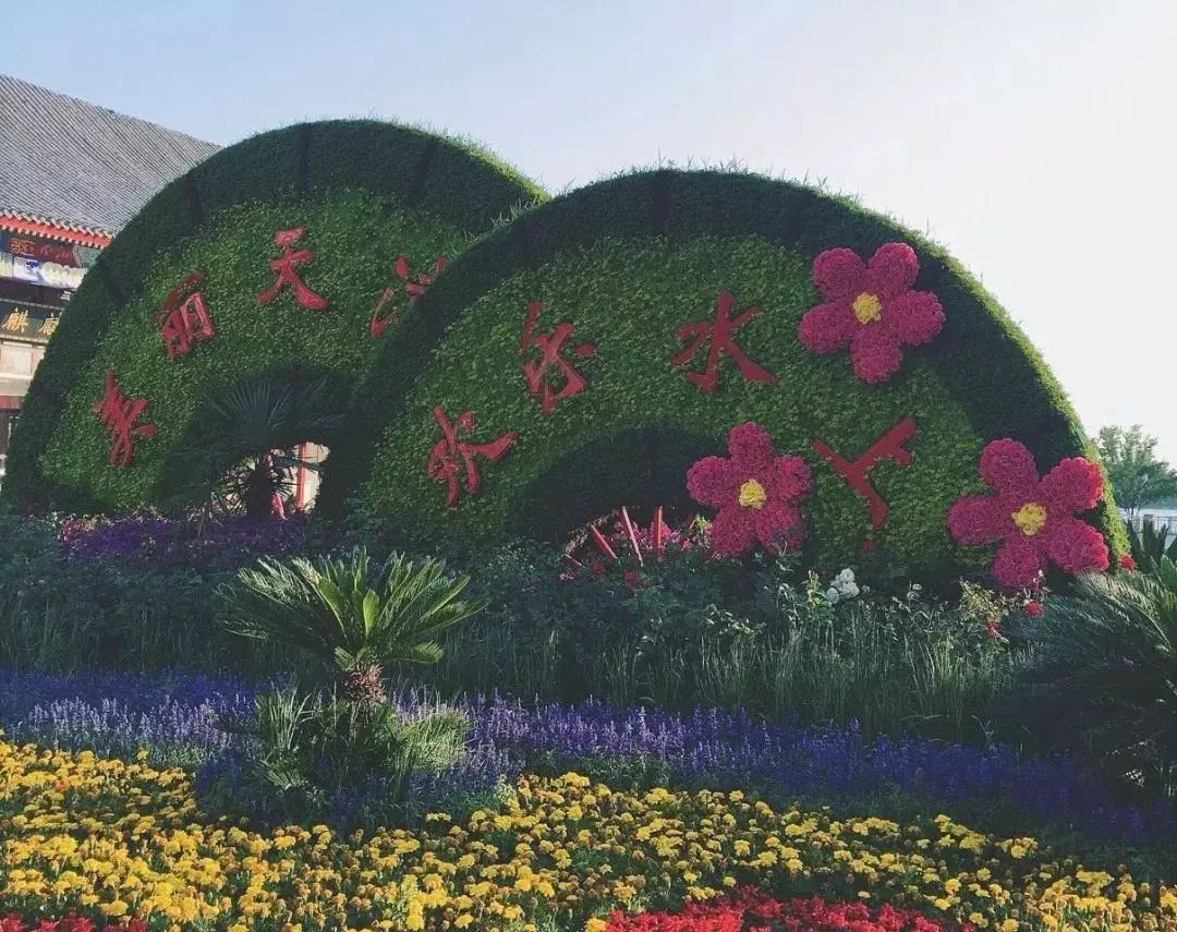 城事丨天津竟然有这么多免费公园可逛，趁假期最后一天赶紧去逛逛吧！