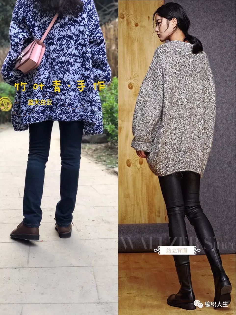外穿粗线毛衣开衫编织全教程,新款不对称针织开衫