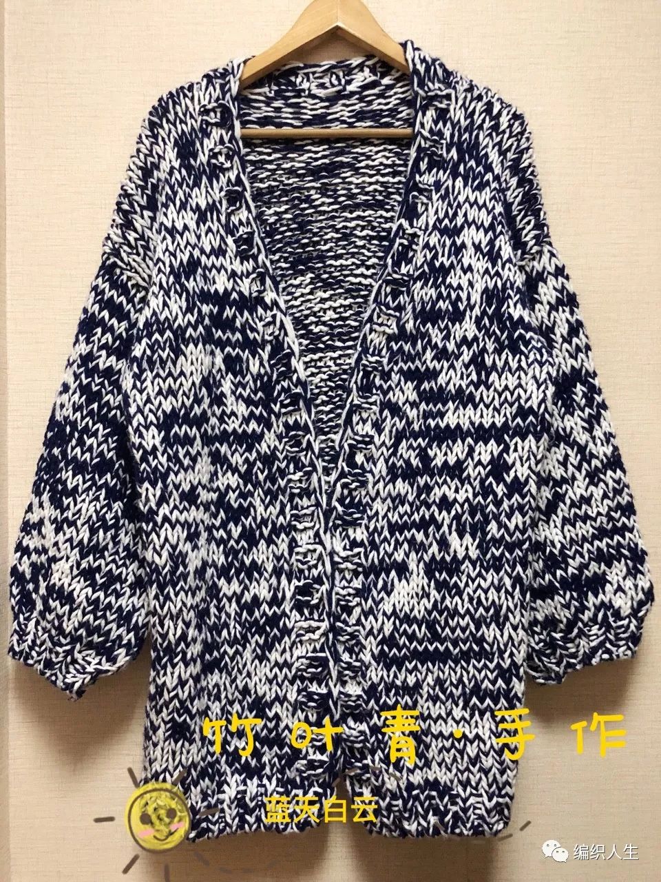 外穿粗线毛衣开衫编织全教程,新款不对称针织开衫