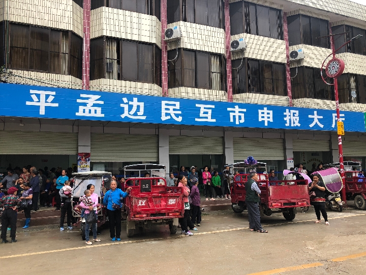 中越电动三轮车,中越边境车队