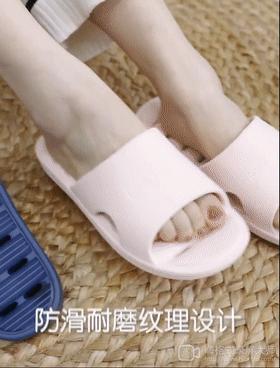 穿着最舒服不累脚的拖鞋,好穿不易脏的拖鞋