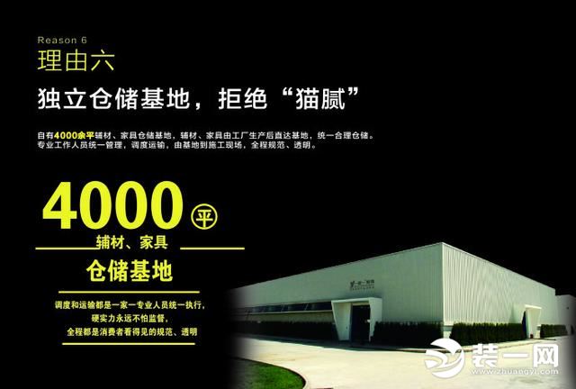 选择一家装饰公司,太原整体家装皆选一家一装饰