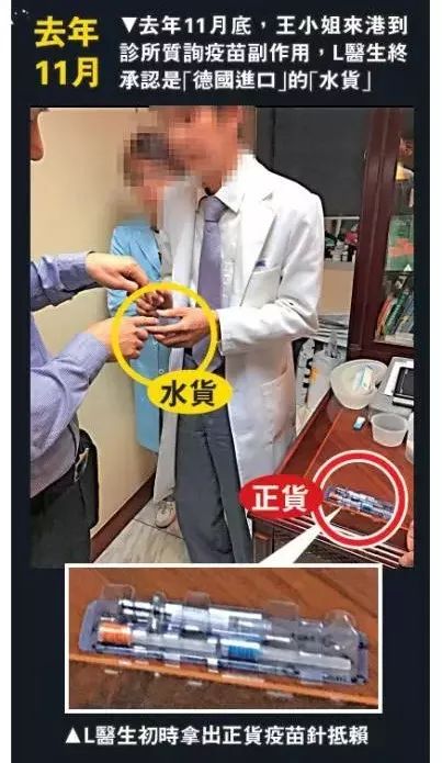 香港九价hpv疫苗是真的吗,香港hpv9价疫苗私人买靠谱吗