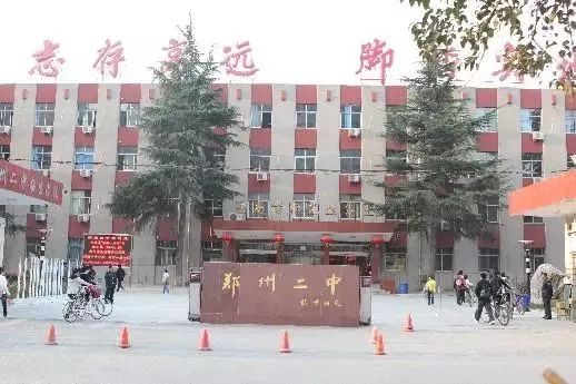 新乡市足球特长生招收学校,河南少年足球队招生