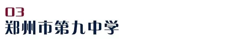 新乡市足球特长生招收学校,河南少年足球队招生