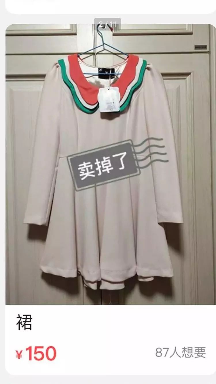 唐嫣卖二手闲置被吐槽太丑，审美堪忧？