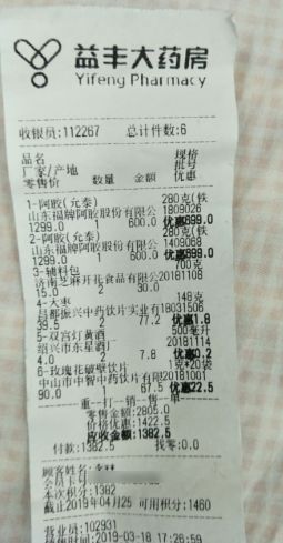 恶心！阿胶买来一个月就变成这样！南昌益丰大药房说……