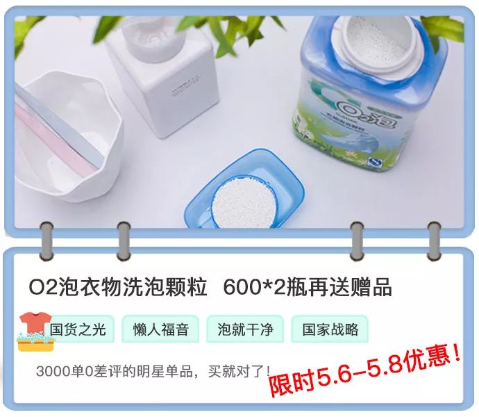 国货之光袜子变白,裤袜一洗就变黑