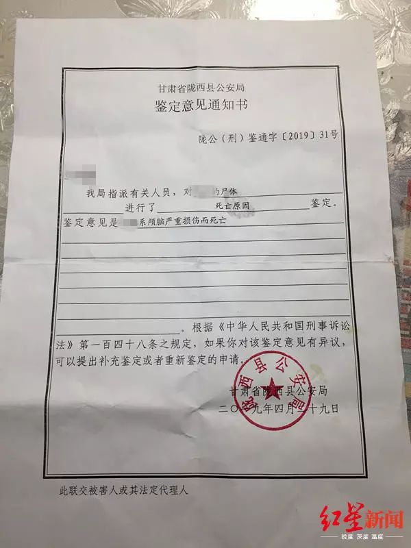 后脑勺头盖骨被打碎，*体下**肿成两个拳头大！14岁少年竟被同学活活打死了