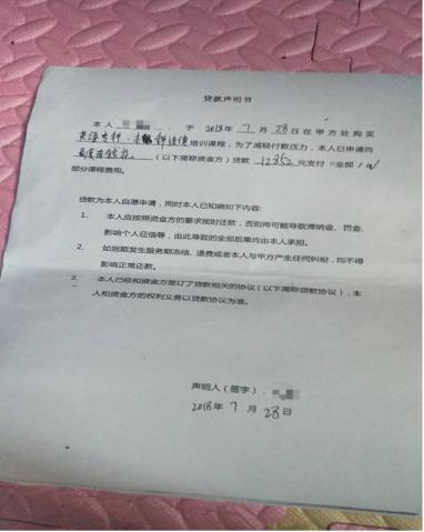 尚德教育拖延退费合同争议,尚德教育清退是什么情况