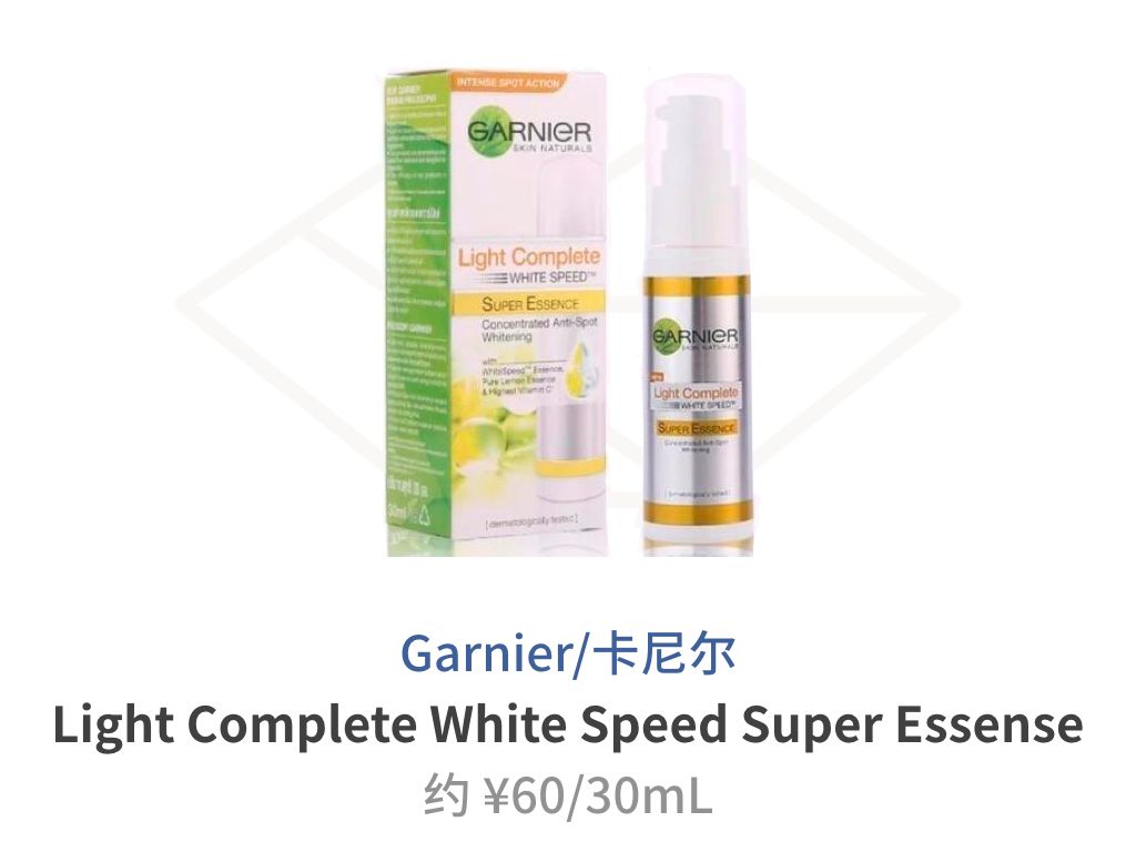 50-60岁便宜好用的护肤品资生堂,60-70岁男士好用不贵的护肤品