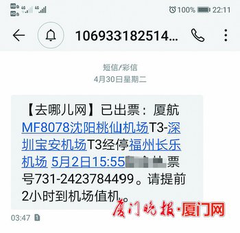 一个人同一航班买2张机票,一个人同一航班可以买几张票