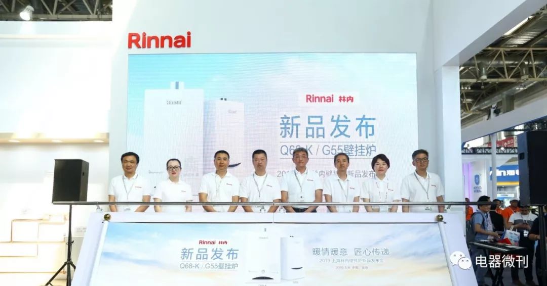 林内g55壁挂炉的五大采暖模式,林内g55取暖怎样最节能