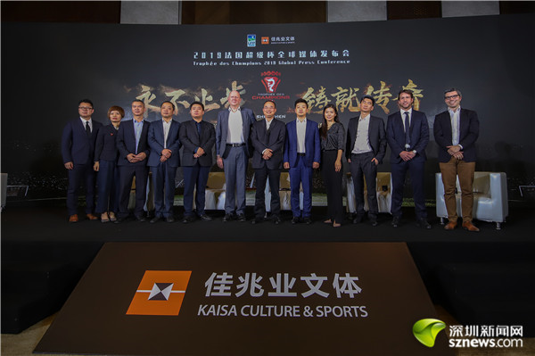 2023法国超级杯赛程,法国超级杯决赛大巴黎