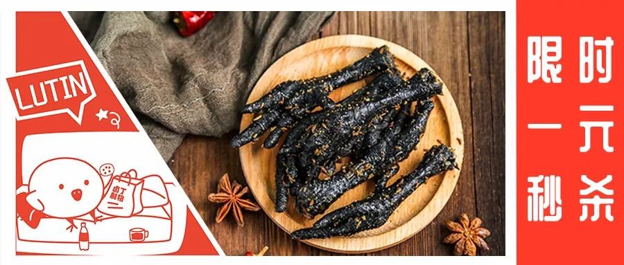 维也纳中餐团购8-10人套餐,维也纳宴会138套餐