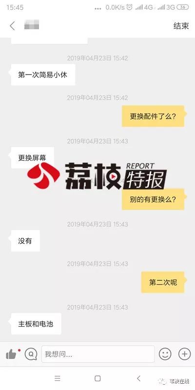 怎么查询小米手机是否过保,小米手机串码官网申请售后查不到