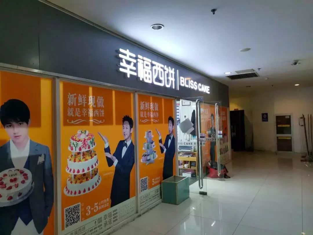 开烘焙店真实经历,开烘焙店的深度解析