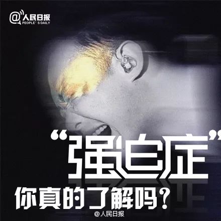 【晋江囧仙】新婚半个月，妻子要离婚！只因丈夫每晚睡觉前…