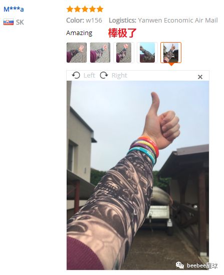 阿里速卖通上的纹身袖套在国外炸了，傻老外的买家秀简直令人入魔