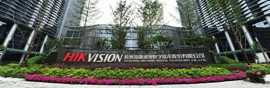 海康威视智慧产业园,海康威视重庆大渡口建桥工业c区