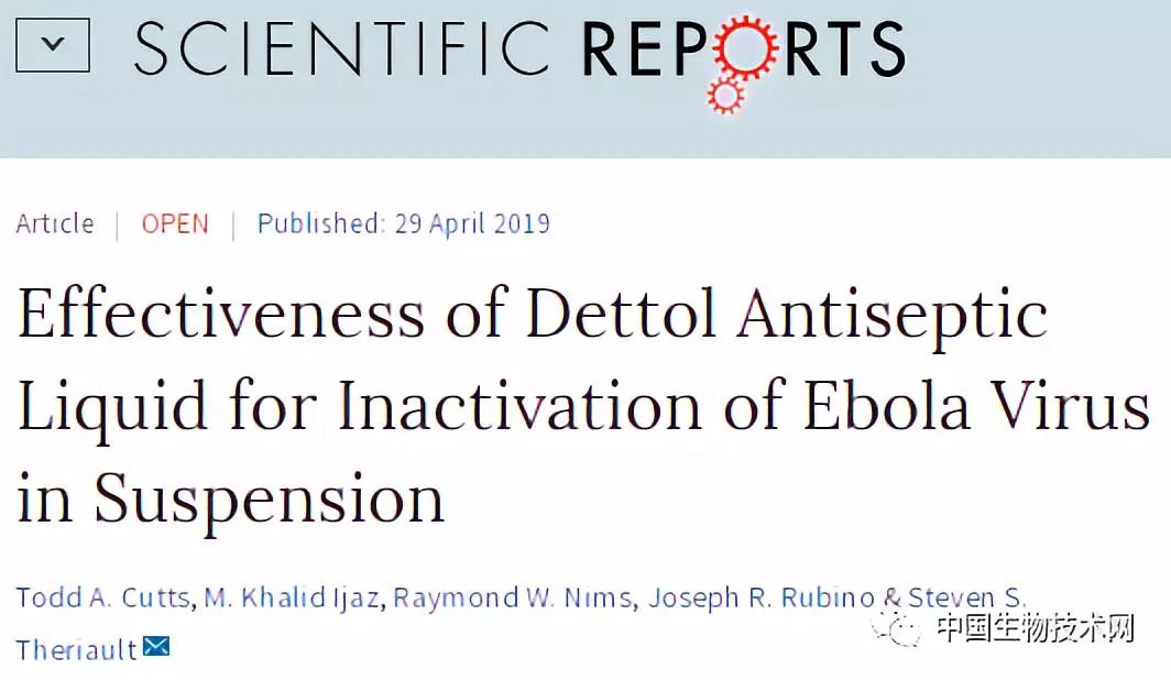 哪些消毒剂可以杀死新冠病毒,家用消毒液能杀灭新冠病毒吗