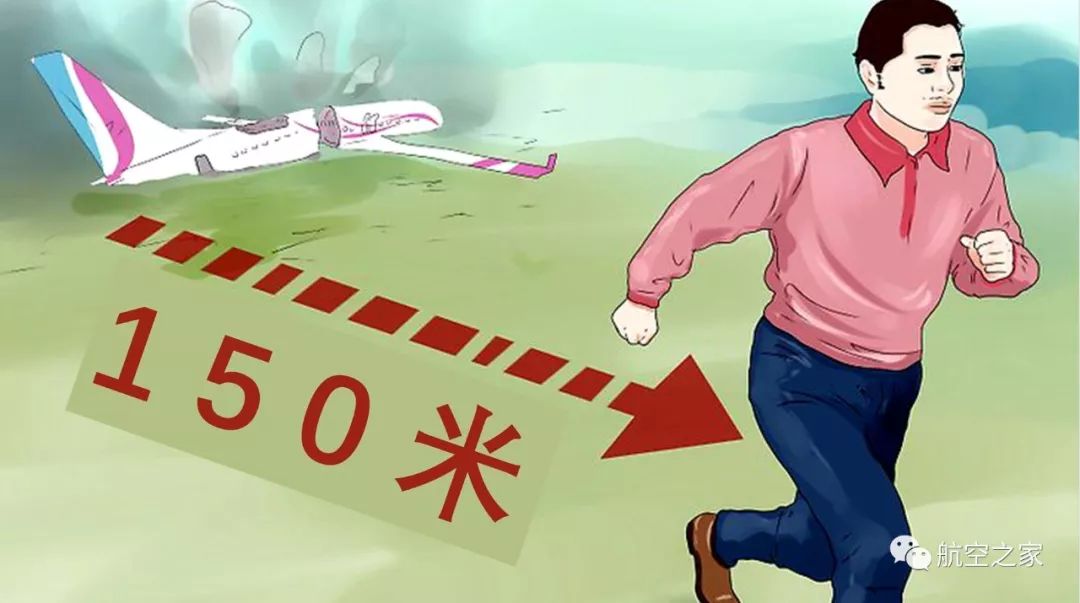 如何在空难中幸存,空难如何生还的案例