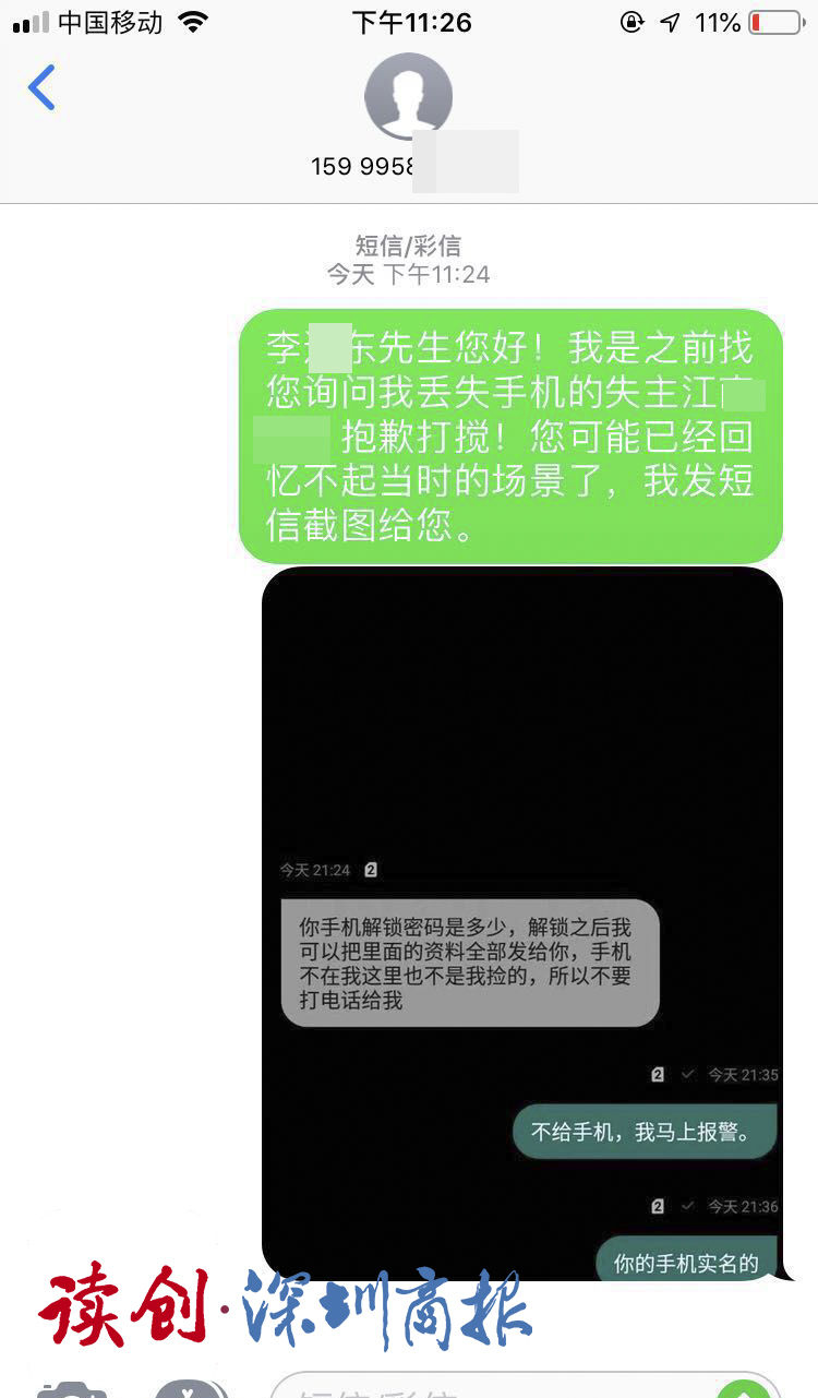 深圳女子偷窃,星巴克偷盗行为