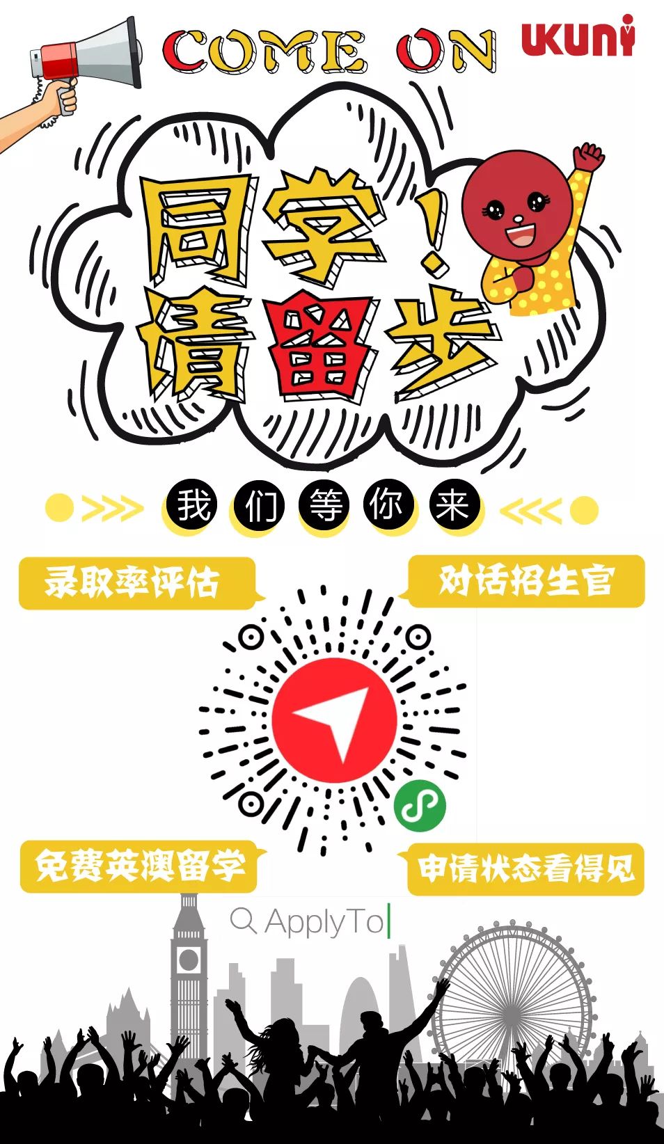 放弃高考录取结果，美术基础薄弱的她却成功申请到UAL和UCA双offer