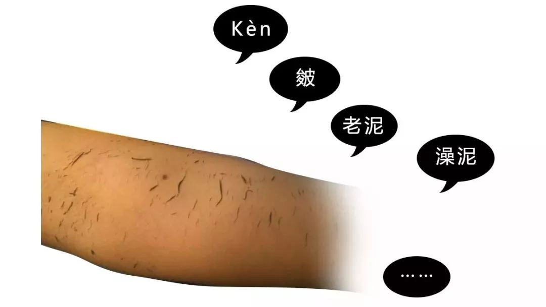 每天洗澡都能搓出泥是怎么回事,洗澡搓掉的像泥一样的东西是什么