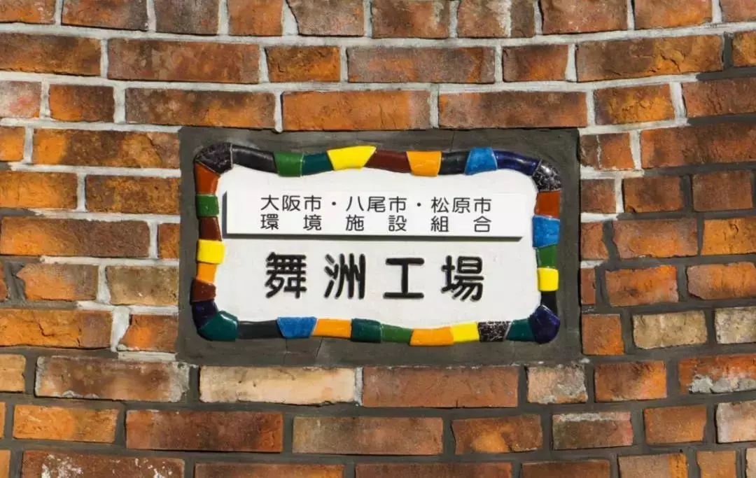 全世界最大垃圾处理厂,世界最先进的垃圾处理场