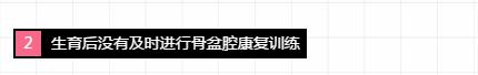 女性尿道口生理科普知识大全,科普女性如厕知识