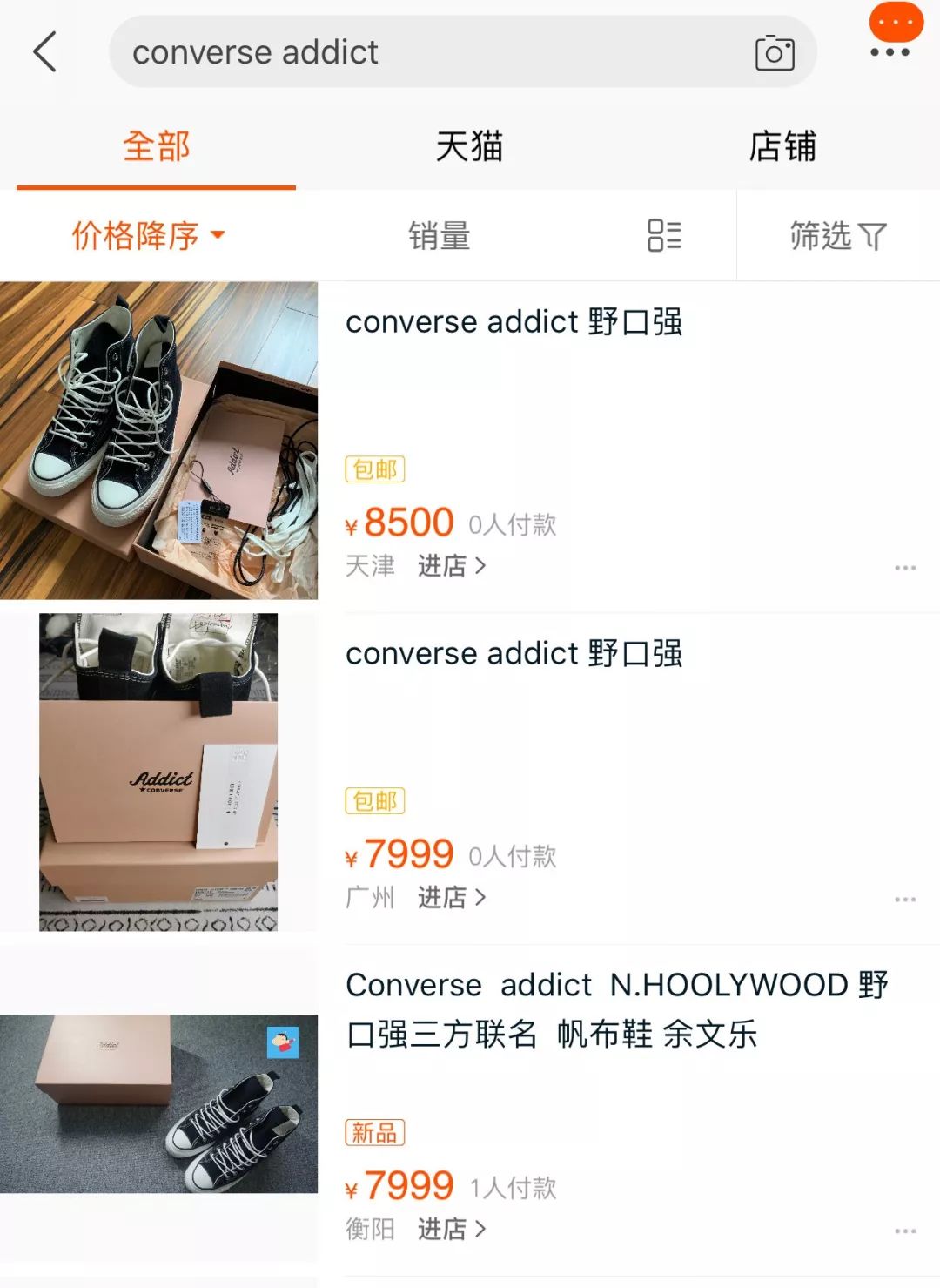 理性购买不要囤货,理性消费不买奢侈品